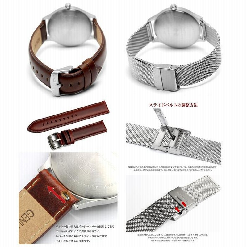 ザ・スタック 腕時計 替えベルト付属 The STAC ザ・スタック 日本製