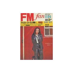 中古音楽雑誌 FM fan 1980年11月24日号 No.25 西版