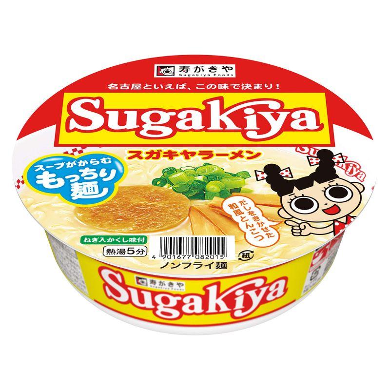 寿がきや カップSUGAKIYAラーメン 100g×12個