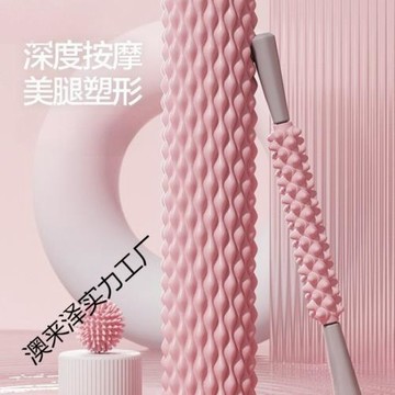 泡沫軸肌肉放松專業瘦腿狼牙棒按摩滾軸滾腿按摩瑜伽器材瑯琊滾輪