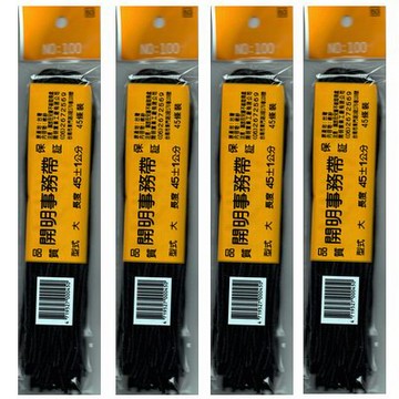 開明 NO.100 事務帶 45cm (45入) (沾膠頭)【APP滿額下單4%點數(單一帳號最高1000點)】7/31止