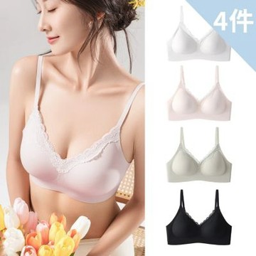 【Chic Chic 琪琪】4件組-法式蕾絲柔軟無痕內衣(無鋼圈/性感蕾絲/提拉防垂/固定杯/自然服貼/女內衣)