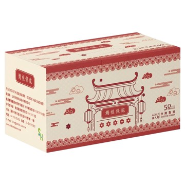 上好生醫 成人平面醫用口罩  50片  1盒  媽祖