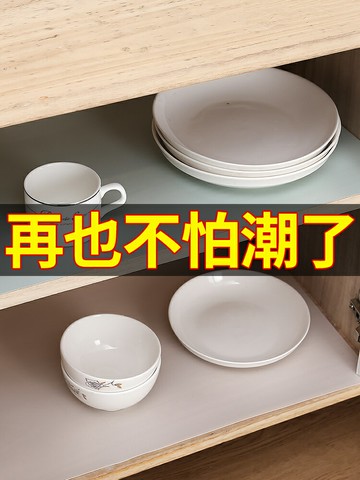 抽屜墊櫥柜墊紙防潮墊衣柜墊鞋柜防塵廚房柜子廚柜墊防水防油