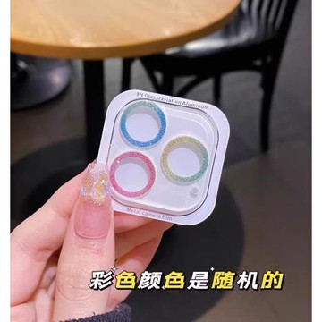 新款秒貼適用蘋果15一體鏡頭膜iPhone15promax后攝像頭金屬保護膜14Pro全包鏡頭13手機鏡頭鋼化膜11透明背膜