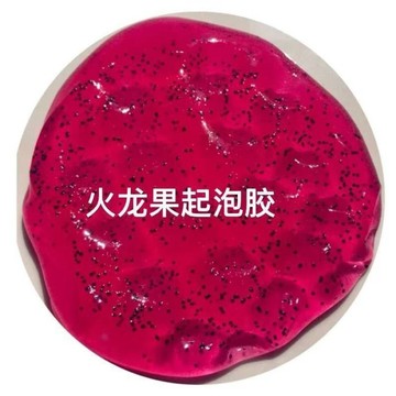 ⭐桃園出貨🔥超Nice起泡膠 少女少男系便宜好玩不沾手解壓厚實玩具廠商直銷!  假水 DIY手工 史萊姆