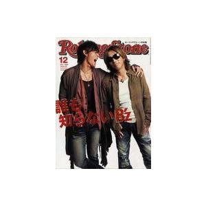 中古音楽雑誌 RollingStone 2009 12 ローリングストーン日本版