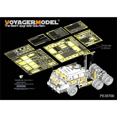 ボイジャーモデル PE35700 1/35 WWIIアメリカ M26 ドラゴンワゴン戦車運搬車 トラクター エッチング基本セット(タミヤ35230/35244用)  | LINEブランドカタログ