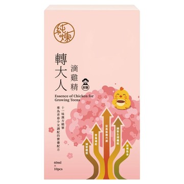 純煉 轉大人滴雞精女版 10包  1套  60ml