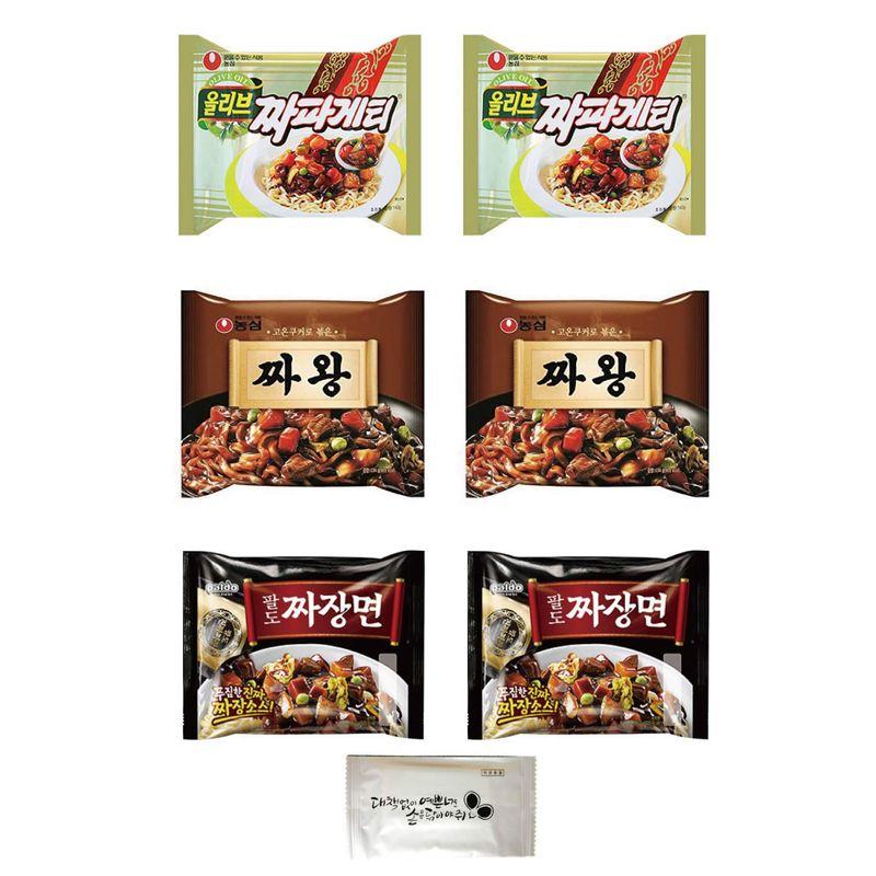 農心　PALDOジャージャー?　人気６食セット　農心　韓国　LINEショッピング　チャパゲティ　2食　２食　ジャージャー麺　２食　韓　お手拭き付　チャワン