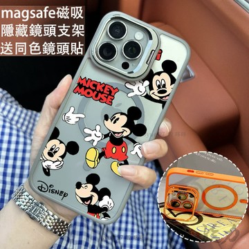 米奇老鼠 磁吸防摔殼 金屬鏡頭支架 磁吸手機殼 iPhone 17 15 14 13 12 11 Pro Max防摔殼