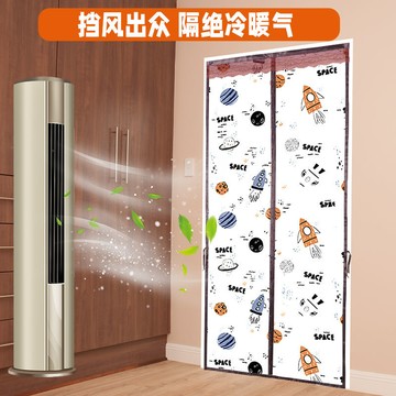 空調門簾防風防塵隔斷簾臥室防油煙家用粘貼式磁吸保暖雙開門門簾