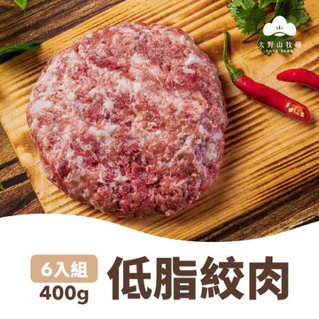 【大野山牧場】山野豚 無毒新鮮豬肝200gx5包