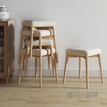 【樂天精選】小凳子實木家用可疊放收納創意ins網紅客廳化妝布藝餐桌矮方板凳 ATF