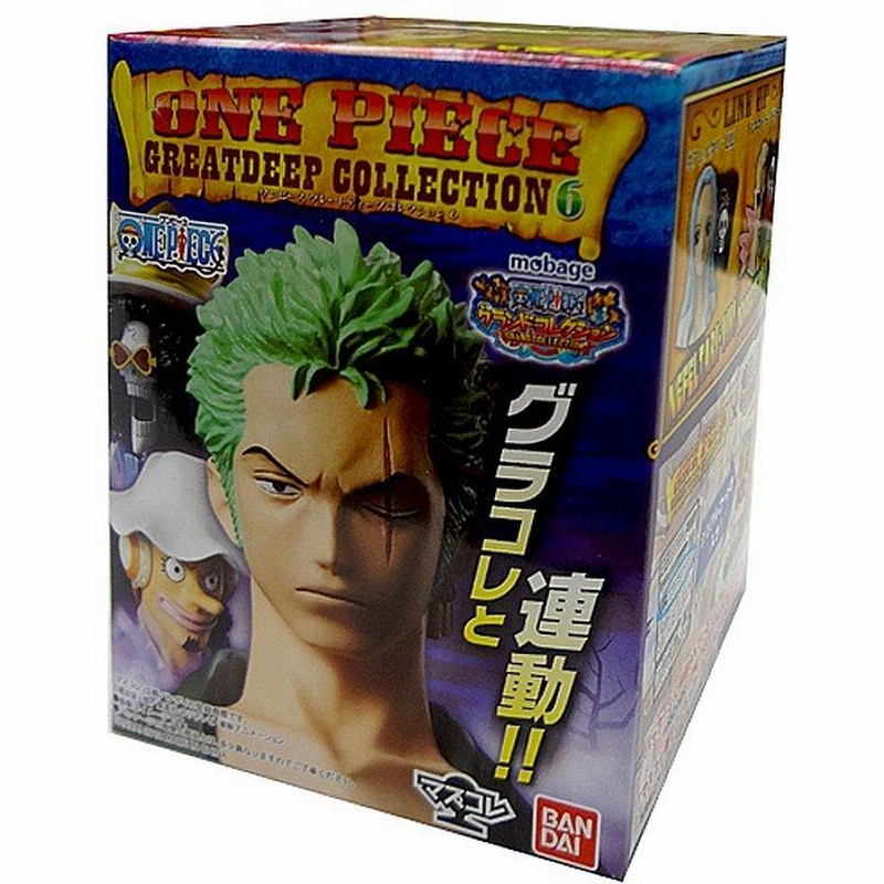 ワンピース グレートディープコレクション６ ６個セット ｏｎｅ ｐｉｅｃｅ 通販 Lineポイント最大0 5 Get Lineショッピング