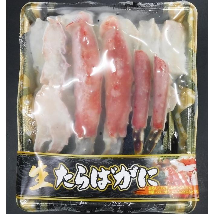 業務用 冷凍 生たらばハーフポーション 400g かに 蟹 カニ