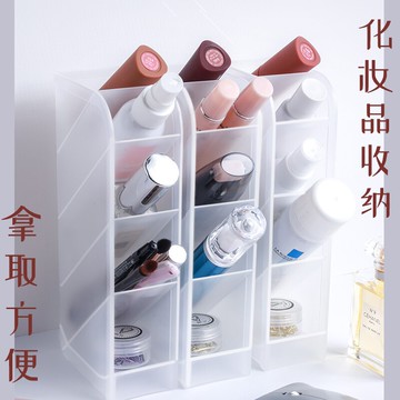 網紅化妝品收納盒護膚品家用大容量桌面梳妝臺整理面膜口紅化妝刷置物架防塵ins風盒子塑料磨砂分格