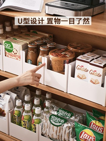 櫥柜收納盒廚房整理盒直角日式家用抽屜雜物收納筐桌面零食儲物盒