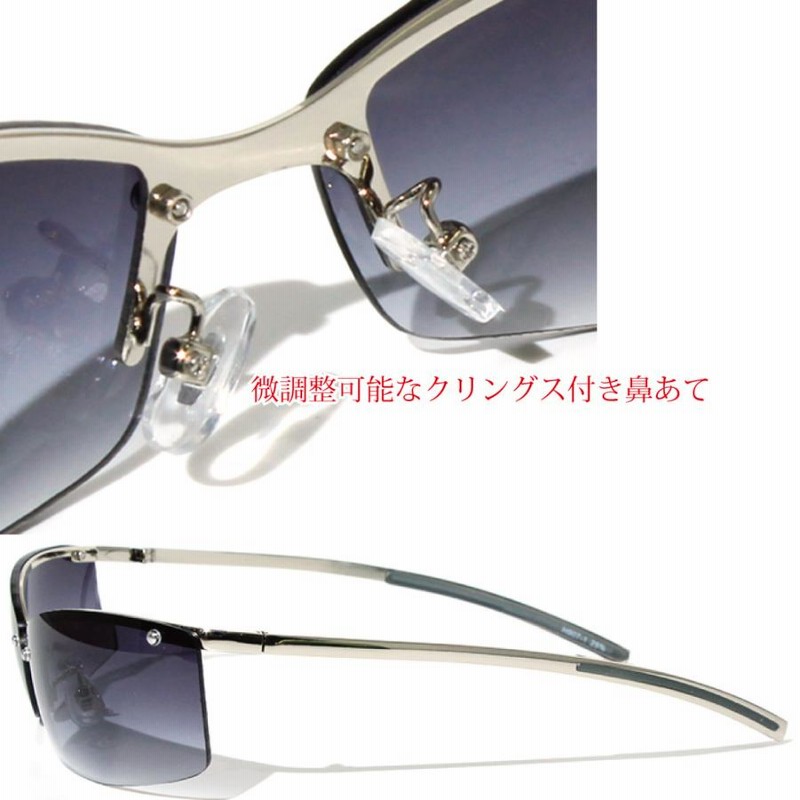 シャープなメタルサングラス ちょい悪 お兄系 オラオラ系 海外
