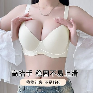 【薄杯涼感內衣】大碼胖MM大包容 收攏散胸塑形 大胸顯圓內衣女 聚攏提拉 側收副乳文胸 隱形無痕美背內衣