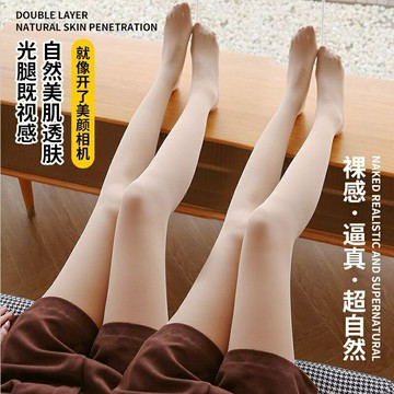 光腿神器女秋冬裸感冬季加絨加厚絲襪春秋冬款瘦腿連褲外穿打底褲
