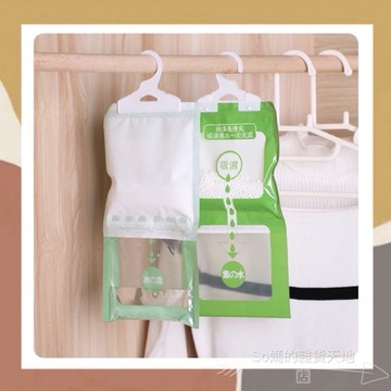 ［so媽］✨台灣現貨📦掛勾式除濕袋 掛式防潮除濕 吸濕 防潮包 除濕袋 乾燥 除溼袋 拋棄式