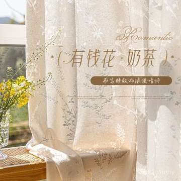 🔥限時促銷🔥笆笆莎夢幻防曬法式窗紗透光不透人臥室窗紗鏡麵遮擋客廳飄窗陽臺 鏤空紗窗簾 防曬窗簾 隱私窗簾 法式浪漫