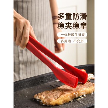 硅膠牛排夾食物夾創意烘焙夾火鍋配菜夾面包夾耐高溫防燙燒烤夾子