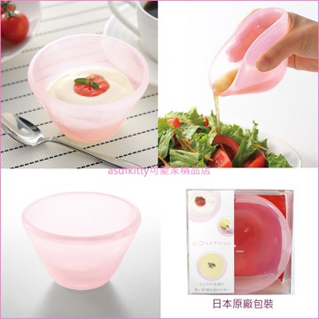 asdfkitty*特價 日本ARNEST矽膠杯/倒漿杯/醬料皿/美容敷臉料攪拌杯-日本正版商品