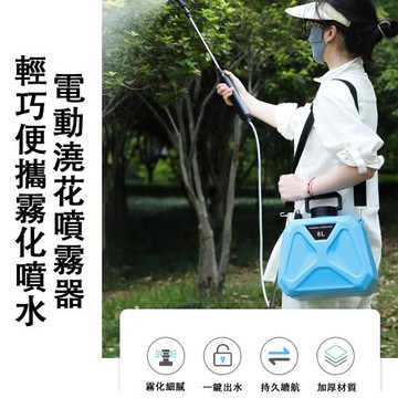 新款電動噴霧器 家用園藝澆花噴壺 霧化噴水槍 抽水澆水消毒打藥神器 可伸縮噴桿 噴灑範圍更廣加長伸縮桿 省力肩負式便利可調整背帶