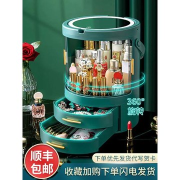 化妝品收納盒帶鏡子一體桌面大容量防塵led燈護膚精致輕奢置物架