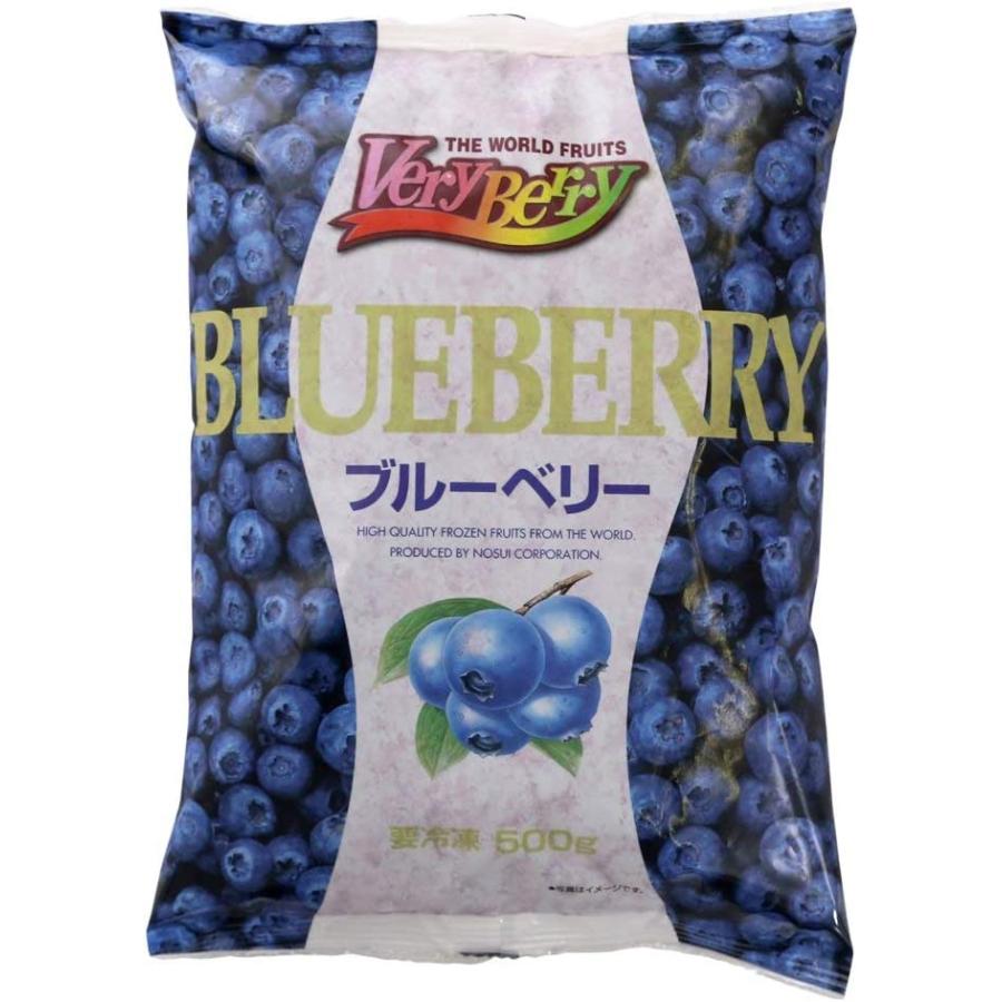 ブルーベリー 500g 1袋 フルーツ VeryBerry 冷凍 ノースイ 冷凍フルーツ 業務用 大容量 送料無料