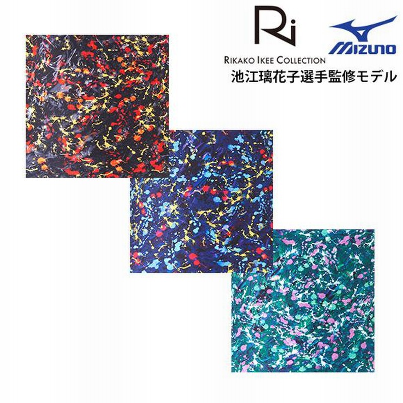24春夏 MIZUNO ミズノ エクサースーツ Ri Collection 池江璃花子