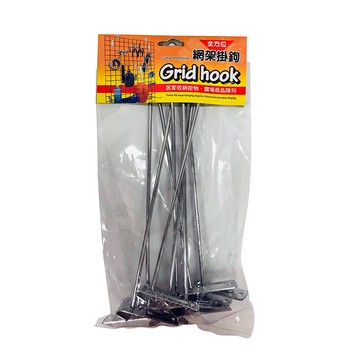 網片用-丁字型掛勾 9 吋-10入