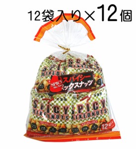 大人の旨辛味　スパイシーミックスナッツ　16g×12袋×12個〔送料無料〕沖縄パイオニアフーズ