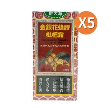 金銀花蜂膠枇杷露 430g  x5罐