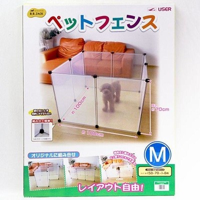 Mサイズ 8枚セット ペットフェンス 50cm ペット ゲート 猫 ペットフェンス M 8枚セット U-Q030(B431)