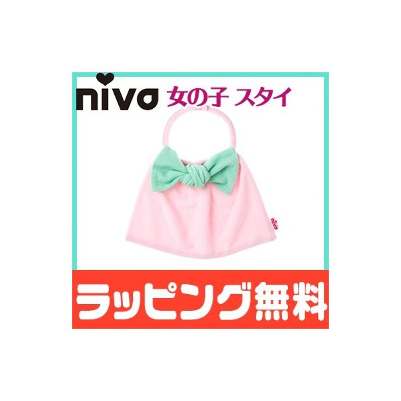 Niva ニヴァ 女の子 スタイ ビッグリボン Big Ribbon グリーン ピンク お食事エプロン よだれかけ かわいい 通販 Lineポイント最大0 5 Get Lineショッピング