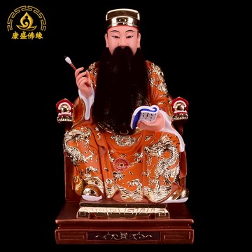 文昌帝君神像 文曲星旺學業事業催官運8/12/16/19寸家居供奉擺件