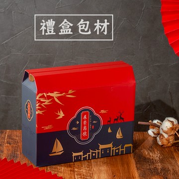 【展榮商號 禮盒包材加購】過年禮盒 活力禮盒 年節禮盒 三節禮盒 產銷直營