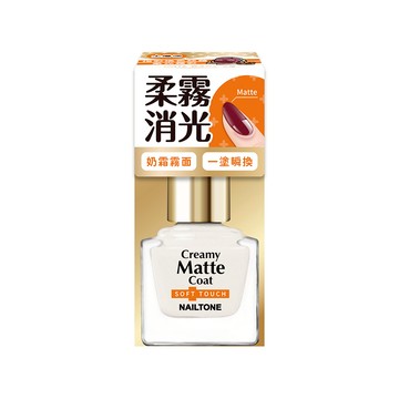 NAILTONE護甲油10ml-奶霜柔霧
