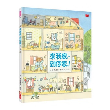 小天下_來我家，到你家！