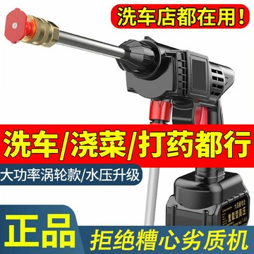 洗車水槍家用電動洗車機充電洗車槍澆花鋰電無線高壓水槍