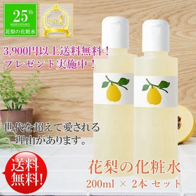 Ml 2本 化粧水の通販 1 304件の検索結果 Lineショッピング