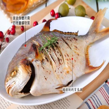 【海之醇】野生正白鯧魚-2隻組(300-350g/隻)