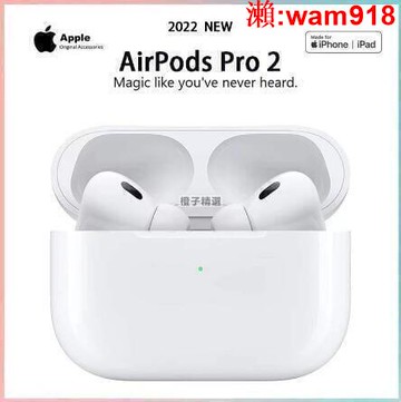 【店長推薦】s pro 2 Apple  藍芽耳機 無線耳機  可查序號