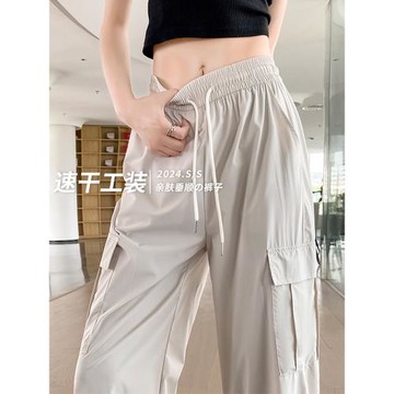 美式速干工裝褲女夏季薄款高腰闊腿褲直筒寬松休閑防曬冰絲運動褲