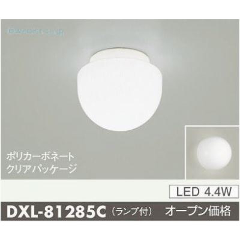 LED浴室灯 DXL-81292C 通販