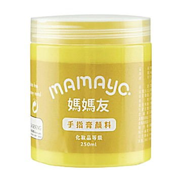 mamayo 媽媽友 可水洗幼兒無毒手指膏 黃色  250ml  1色  1罐