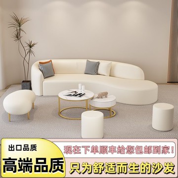新品上市!!熱門爆品！！奶油風沙發酒店大堂民宿辦公室服裝店美容院休息區接待會客室新款